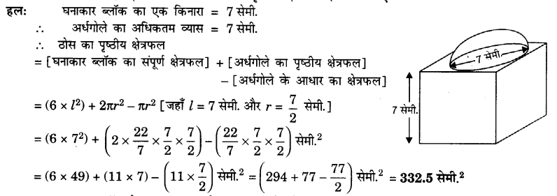 UP Board Solutions for Class 10 Maths Chapter 13 Surface Areas and Volumes page 268 4