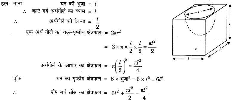 UP Board Solutions for Class 10 Maths Chapter 13 Surface Areas and Volumes page 268 5