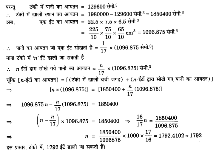 UP Board Solutions for Class 10 Maths Chapter 13 Surface Areas and Volumes page 283 3.1