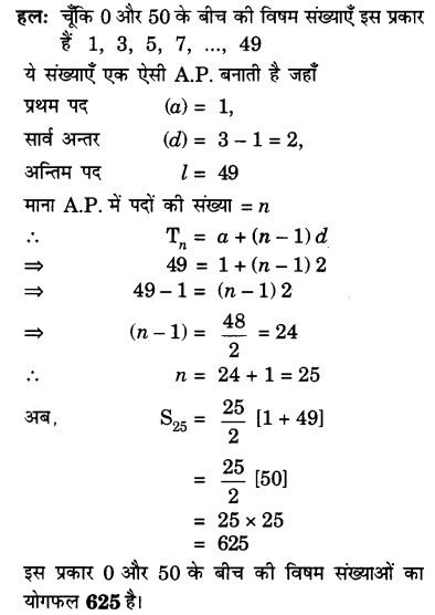 UP Board Solutions for Class 10 Maths Chapter 5 page 124 14