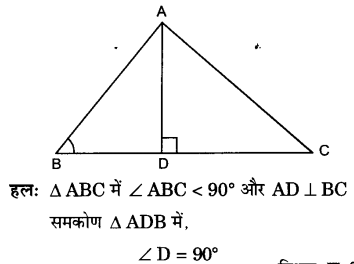 UP Board Solutions for Class 10 Maths Chapter 6 page 166 4