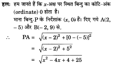 UP Board Solutions for Class 10 Maths Chapter 7 page 177 7