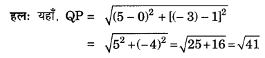 UP Board Solutions for Class 10 Maths Chapter 7 page 177 9