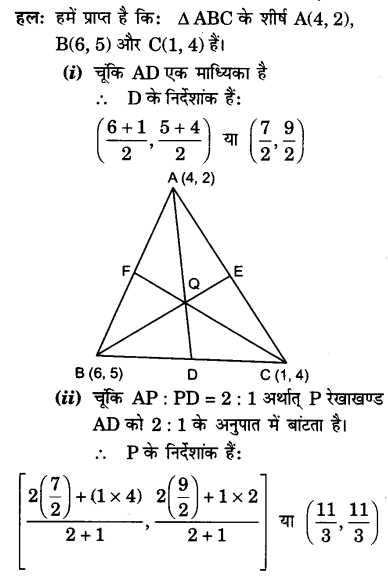 UP Board Solutions for Class 10 Maths Chapter 7 page 189 7