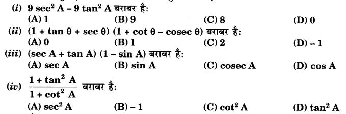 UP Board Solutions for Class 10 Maths Chapter 8 Introduction to Trigonometry page 213 4