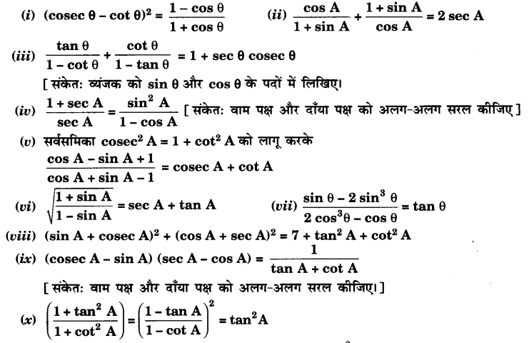 UP Board Solutions for Class 10 Maths Chapter 8 Introduction to Trigonometry page 213 5