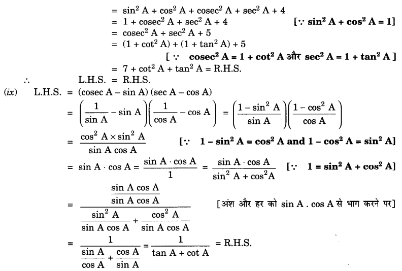 UP Board Solutions for Class 10 Maths Chapter 8 Introduction to Trigonometry page 213 5.6
