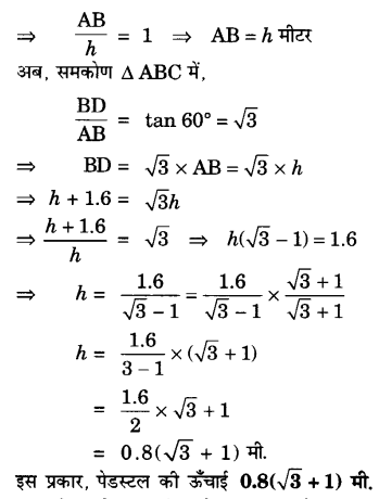 UP Board Solutions for Class 10 Maths Chapter 9 Some Applications of Trigonometry 8.1