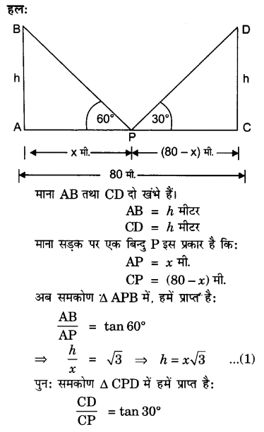UP Board Solutions for Class 10 Maths Chapter 9 Some Applications of Trigonometry 10