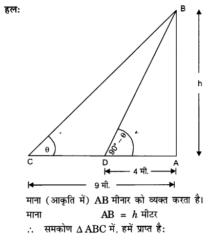 UP Board Solutions for Class 10 Maths Chapter 9 Some Applications of Trigonometry 16