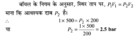 UP Board Solutions for Class 11 Chemistry Chapter 5 States of Matter img-1