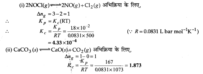 UP Board Solutions for Class 11 Chemistry Chapter 7 Equilibrium img-5