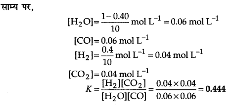 UP Board Solutions for Class 11 Chemistry Chapter 7 Equilibrium img-14