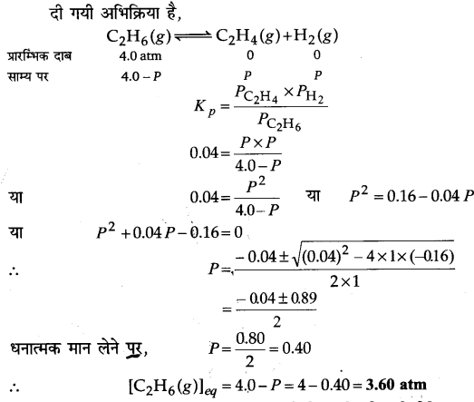UP Board Solutions for Class 11 Chemistry Chapter 7 Equilibrium img-18