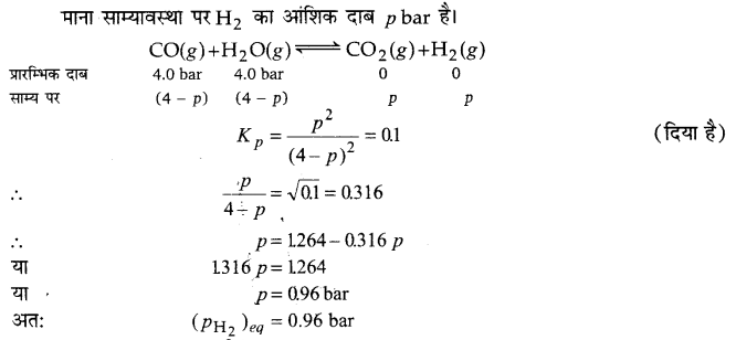 UP Board Solutions for Class 11 Chemistry Chapter 7 Equilibrium img-33
