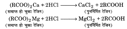 UP Board Solutions for Class 11 Chemistry Chapter 9 Hydrogen img-32