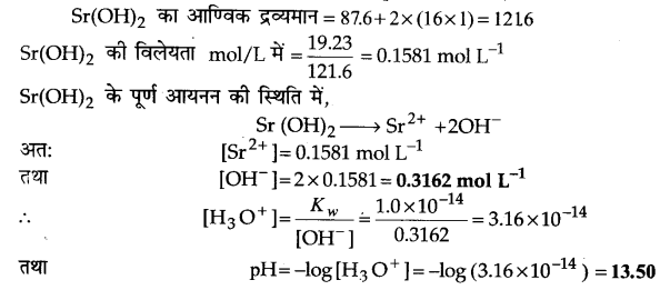 UP Board Solutions for Class 11 Chemistry Chapter 7 Equilibrium img-64