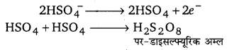 UP Board Solutions for Class 11 Chemistry Chapter 9 Hydrogen img-65