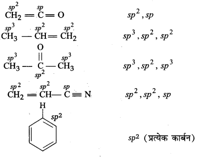 UP Board Solutions for Class 11 Chemistry Chapter 12 Organic Chemistry Some Basic Principles and Techniques img-1
