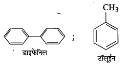 UP Board Solutions for Class 11 Chemistry Chapter 12 Organic Chemistry Some Basic Principles and Techniques img-53