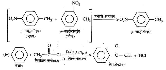 UP Board Solutions for Class 11 Chemistry Chapter 13 Hydrocarbons img-18