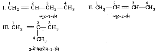 UP Board Solutions for Class 11 Chemistry Chapter 13 Hydrocarbons img-32