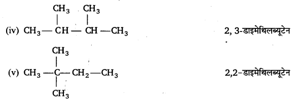 UP Board Solutions for Class 11 Chemistry Chapter 13 Hydrocarbons img-40