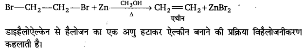 UP Board Solutions for Class 11 Chemistry Chapter 13 Hydrocarbons img-81