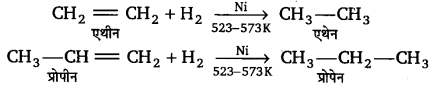 UP Board Solutions for Class 11 Chemistry Chapter 13 Hydrocarbons img-88