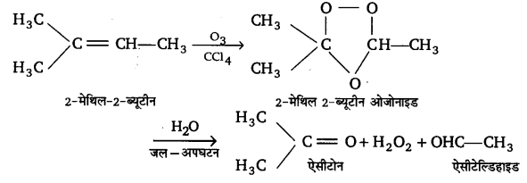 UP Board Solutions for Class 11 Chemistry Chapter 13 Hydrocarbons img-92