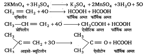 UP Board Solutions for Class 11 Chemistry Chapter 13 Hydrocarbons img-96