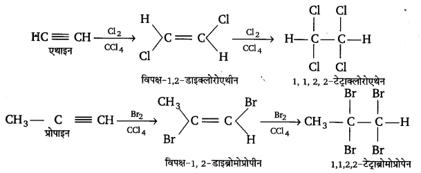 UP Board Solutions for Class 11 Chemistry Chapter 13 Hydrocarbons img-106