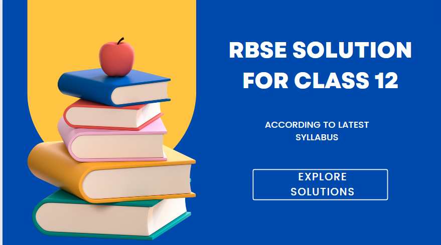 RBSE Solutions for Class 12 | Solution for class 12