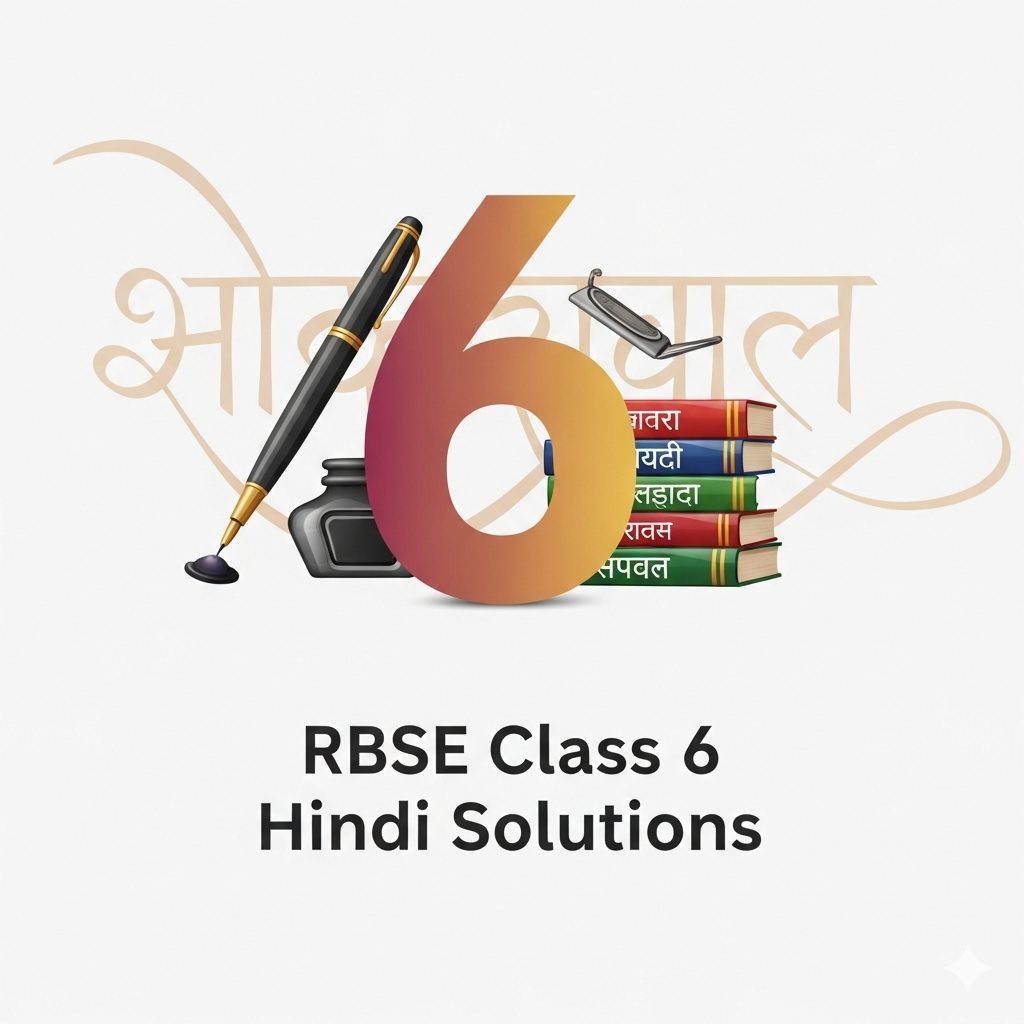 RBSE Class 6 Hindi Solutions