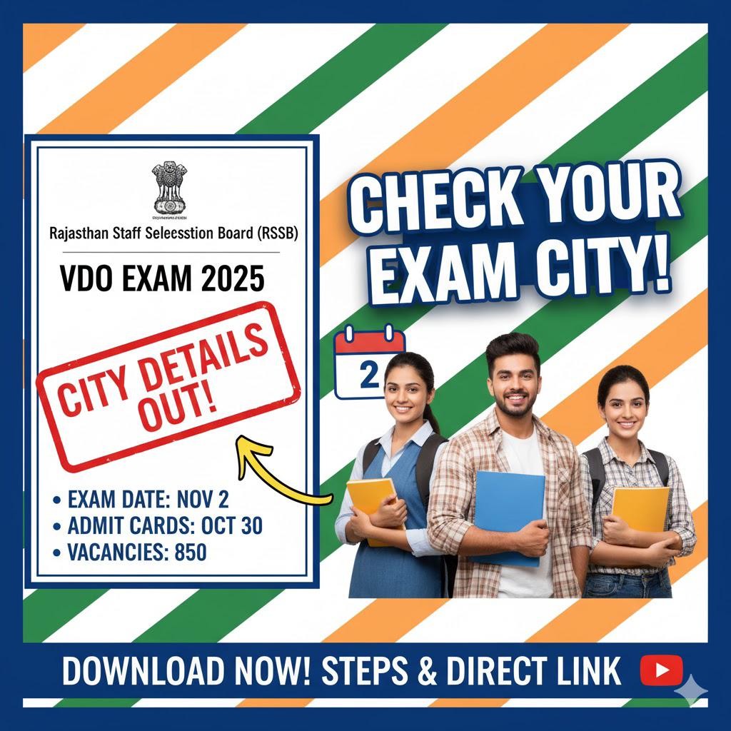 ALERT: RSSB VDO Exam City Details Out! 🚨 Check Your District Now for November 2 Exam ALERT: RSSB VDO Exam City Details Out! 🚨 Check Your District Now for November 2 Exam