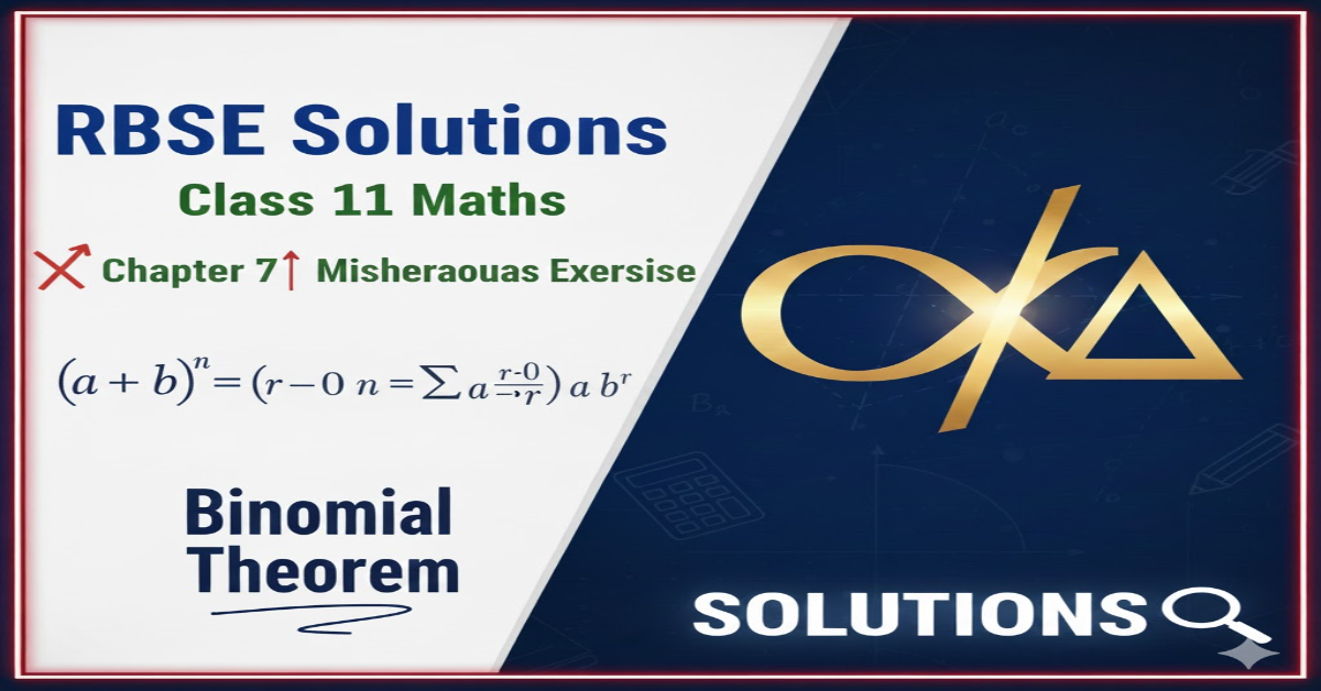 Rbse Solutions for Class 11 maths Chapter 7 Miscellaneous Exercise