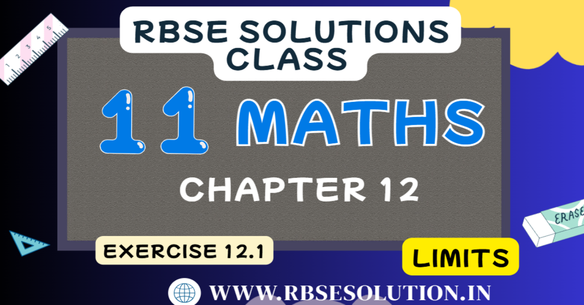 Rbse Solutions for Class 11 maths Chapter 12 Exercise 12.1 | Limits