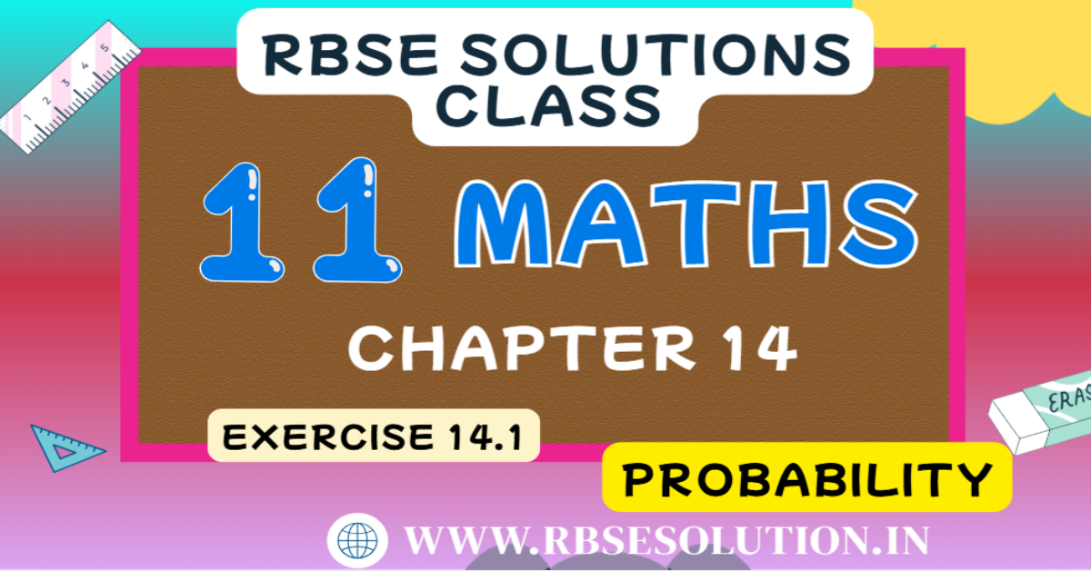 Rbse Solutions for Class 11 maths Chapter 14 Exercise 14.1 | Probability