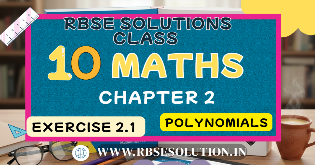 Rbse Solutions for Class 10 Maths Chapter 2 Exercise 2.1 | Polynomials