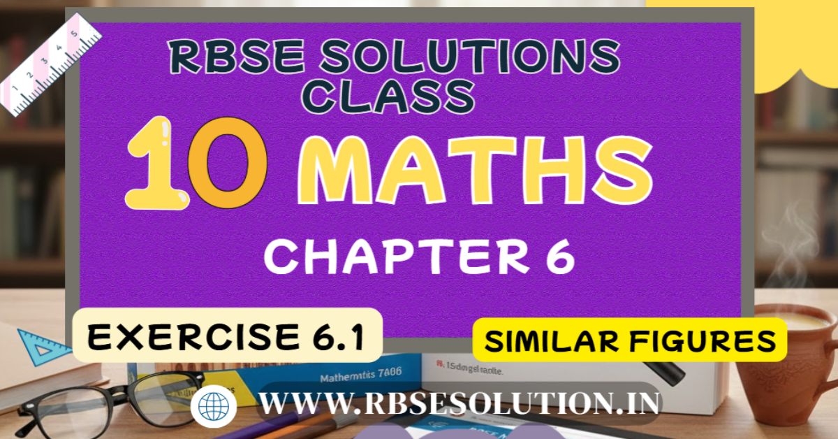 Rbse Solutions for Class 10 Maths Chapter 6 Exercise 6.1 | Similar Figures