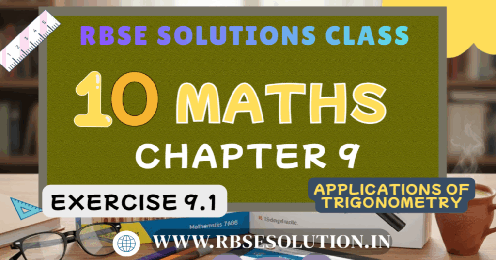 Rbse Solutions for Class 10 Maths Chapter 9 Exercise 9.1 Solutions | Applications of Trigonometry
