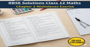 Rbse Solutions Class 12 Maths Chapter 2 Miscellaneous Exercise