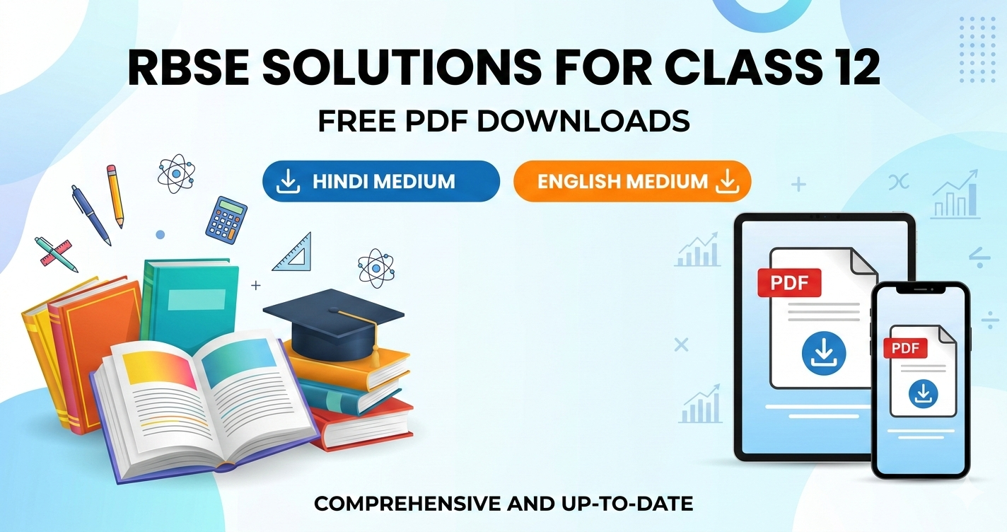RBSE Solutions for Class 12 (2025-26): Master the New NCERT Exam Pattern