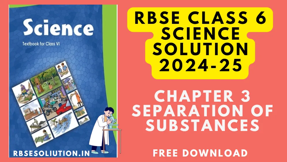RBSE Class 6 Science Chapter 3 Solution - Separation of Substances RBSE Class 6 Science Chapter 3 Solution - Separation of Substances